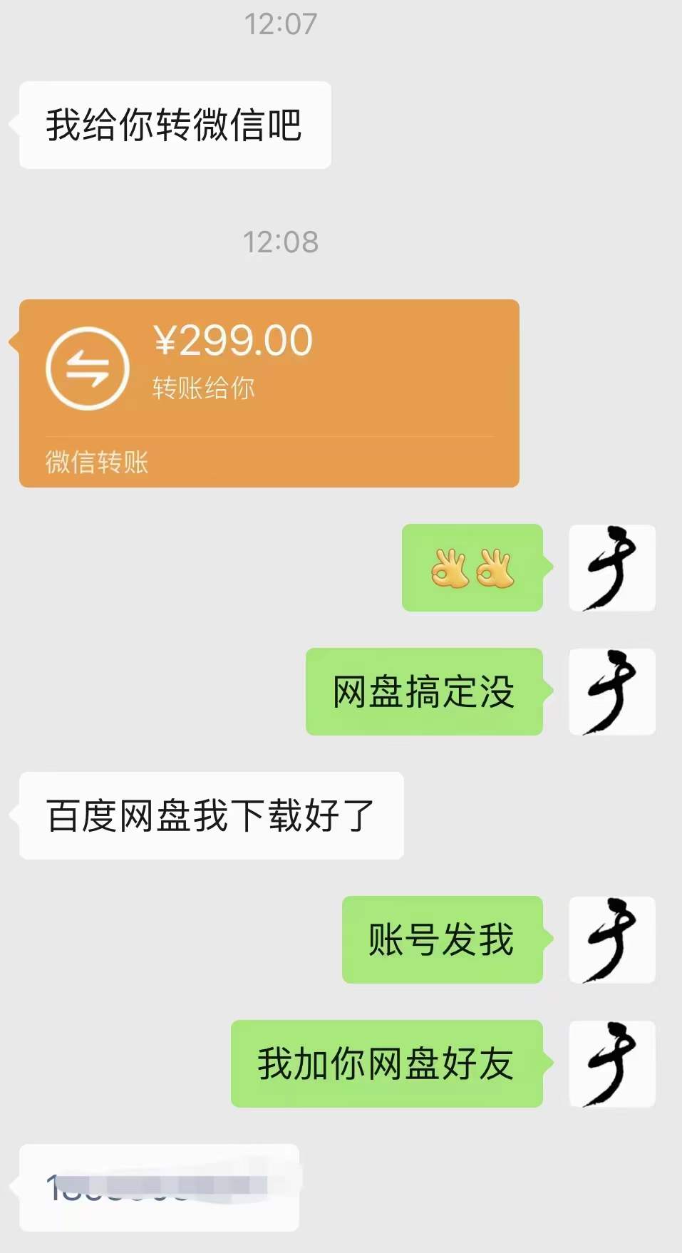 图片[3]-小吃配方淘金项目：0成本、高利润、大市场，一天赚600到6000【含配方】-悟空知识星球