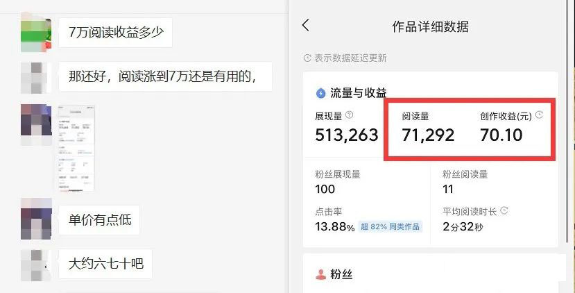 图片[3]-如何套模板打开播放量，2022短视频起号必学课31节，送钩子模板-悟空知识星球