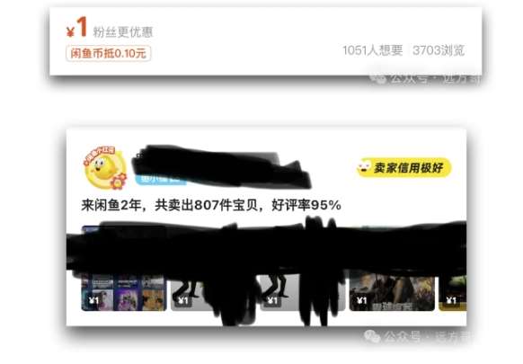 图片[2]-闲鱼虚拟网盘拉新训练营，两天快速人门，长久稳定被动收入，要在没有天花板的项目里赚钱-悟空知识星球