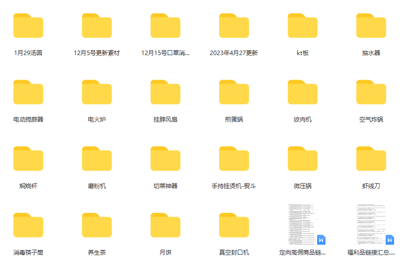 图片[1]-一个月佣金10万的抖音半无人绿幕直播全套玩法（送视频素材，直播话术）-悟空知识星球