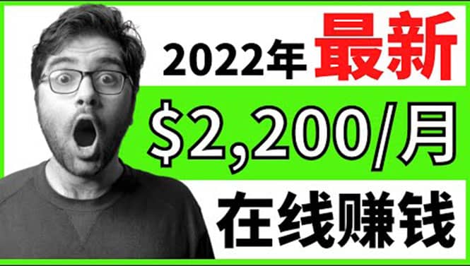 【2022在线副业】新版通过在线打字赚钱app轻松月赚900到2700美元-悟空知识星球