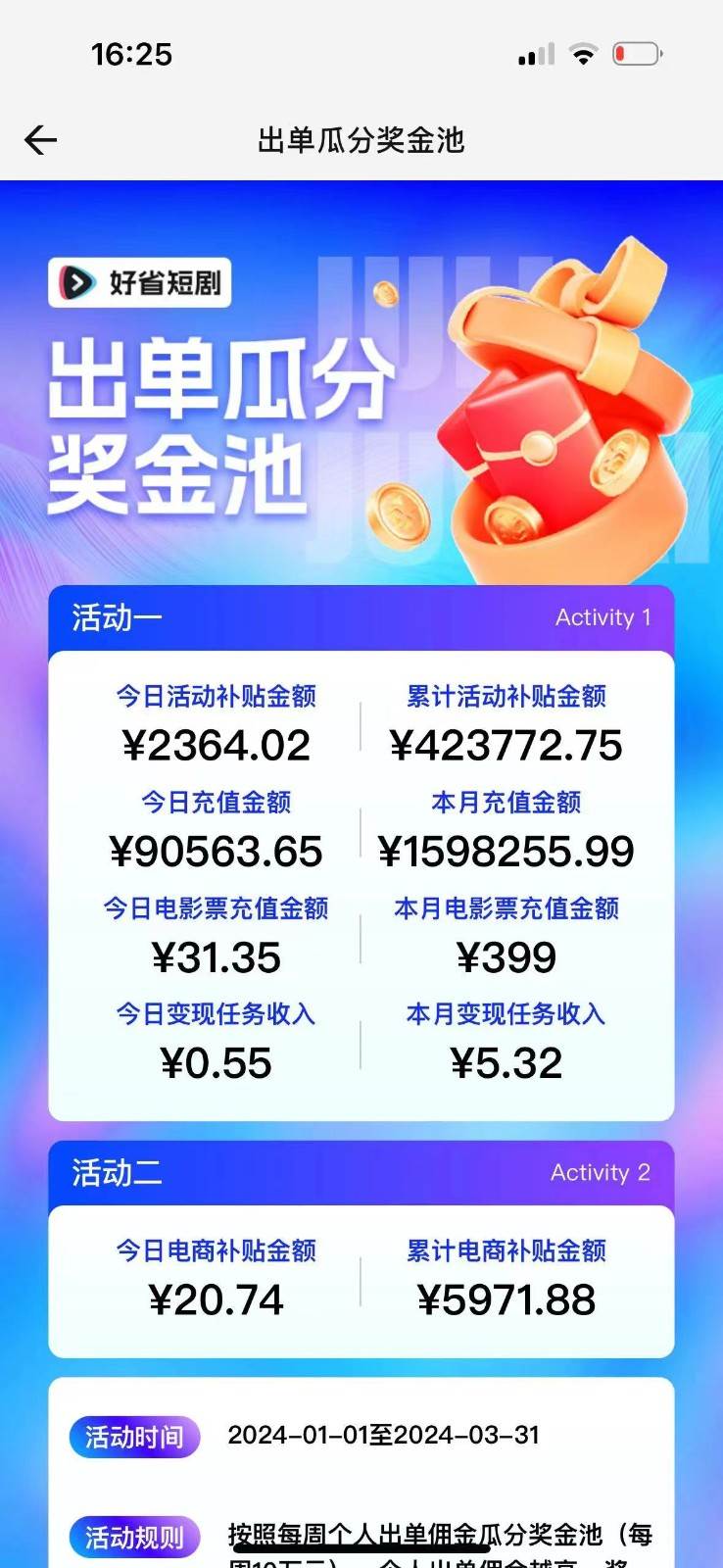 图片[2]-2024抖音短剧全新黑科技矩阵式玩法，保姆级实战教学，项目零门槛可分裂全自动养号-悟空知识星球