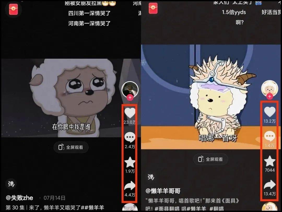 图片[2]-揭秘懒洋洋唱歌项目，三天涨千粉，每日收入300+【视频教程+素材】-悟空知识星球