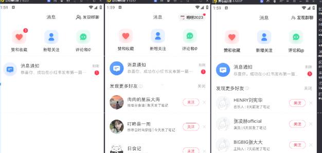 图片[2]-小红书账号设备封禁该如何解决，不用硬改 不用换设备保姆式教程-悟空知识星球