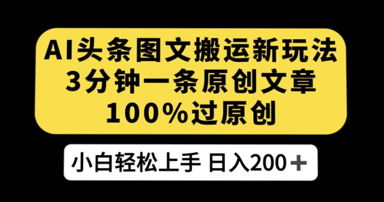 视频号儿女祝福的新玩法，几分钟制作一条视频，单个作品很容易上万播放，可轻松月入过万-悟空知识星球
