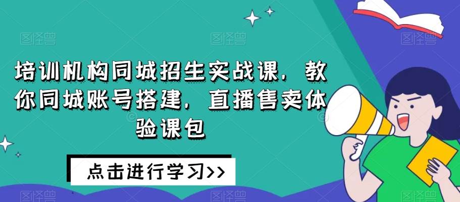 携程AI搬砖+旅游卡变现升级玩法，单号月收益保底5000+，可做矩阵号-悟空知识星球