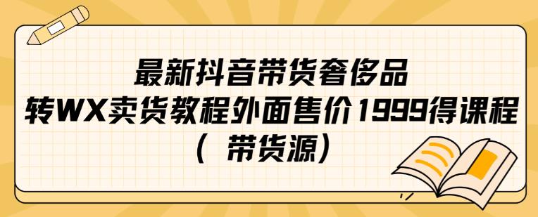 男粉变现，急速涨粉独家二创方法，全套流程教你玩转“男粉项目”【揭秘】-悟空知识星球