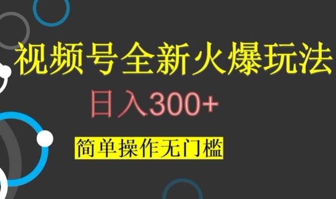 靠蛋仔派对日入3600+，会截图就能做，保姆式教学无脑操作（教程+资料）【揭秘】-悟空知识星球