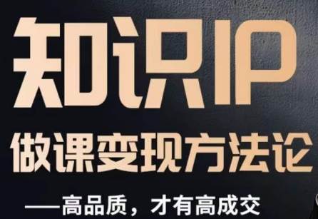 卖“杏商”课合集(海王秘籍),一单99，一周能卖1000单！暴力掘金【揭秘】-悟空知识星球