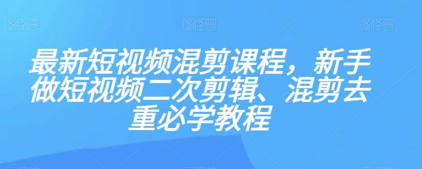 外面收费1688多平台打假赔FU简单粗暴操作日入1000+(仅揭秘)-悟空知识星球