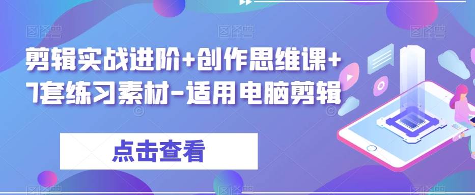 小说推文新玩法，黑岩故事会，日入几百甚至过万元【揭秘】-悟空知识星球