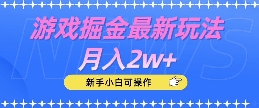 2023年视频号最新玩法，美食类视频号带货【内含去重方法】-悟空知识星球