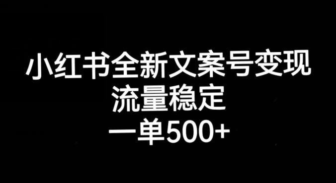 视频号好物分享解析，简单粗暴可以批量方大的项目【揭秘】-悟空知识星球