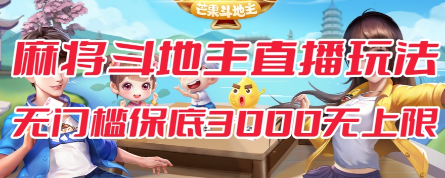 小红书宝妈粉暴利项目，四维预测，AI直出操作简单，轻松日入1000+【揭秘】-悟空知识星球