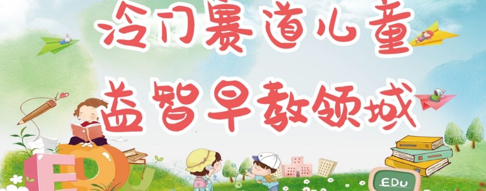 2023最火项目：站在更高维度看待项目，普通人如何月入十万【揭秘】-悟空知识星球