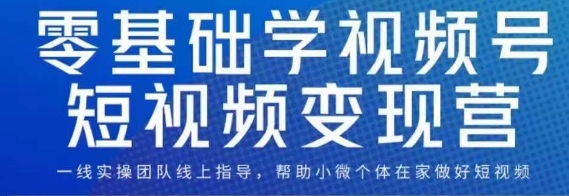 华人影视混剪课程，中视频影视剧情混剪，起号、养号、快速热门-悟空知识星球