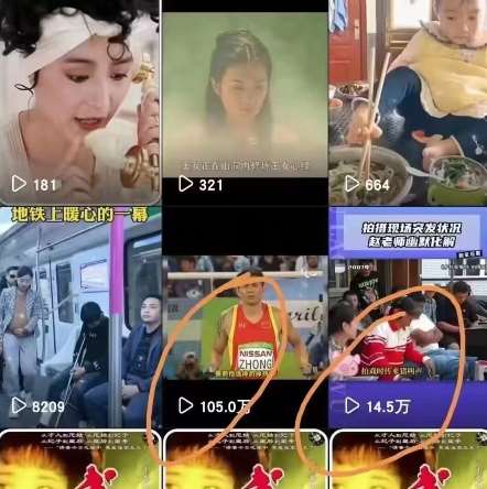 图片[2]-快手搬运技术：MT模板搬运，突破冬奥15秒限制【揭秘】-悟空知识星球