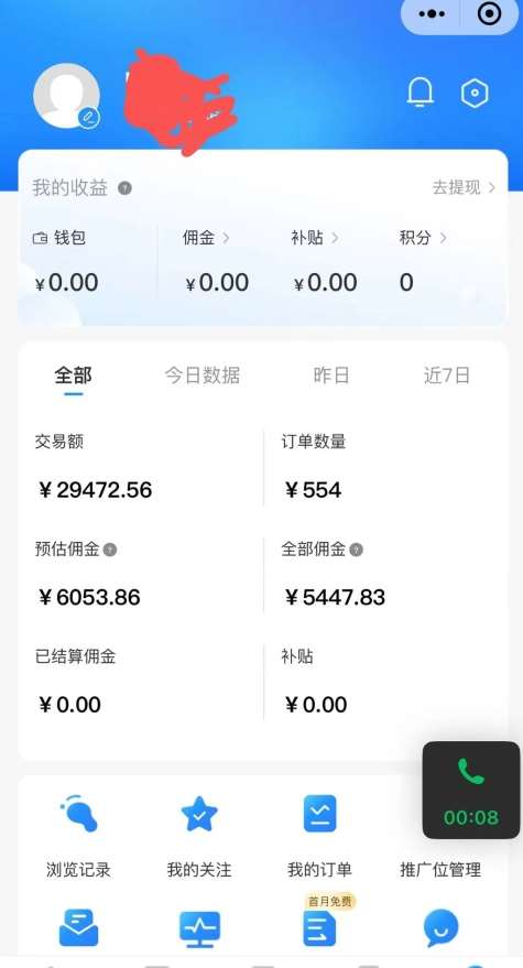 图片[2]-拼多多无货源暴力玩法，全程干货，小白也能轻松入手，月入1万+【揭秘】-悟空知识星球