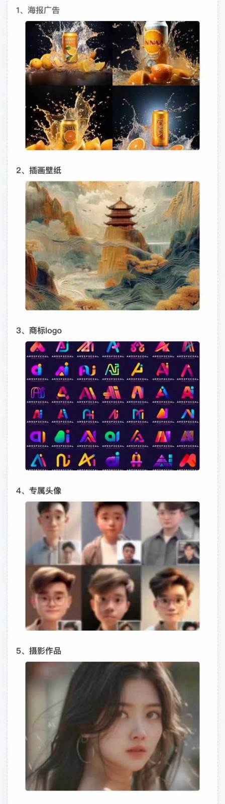 图片[3]-AI全面变现实操班：从0到1引领你赚取副业首桶金 AI工具玩法/实战技能/变现-悟空知识星球