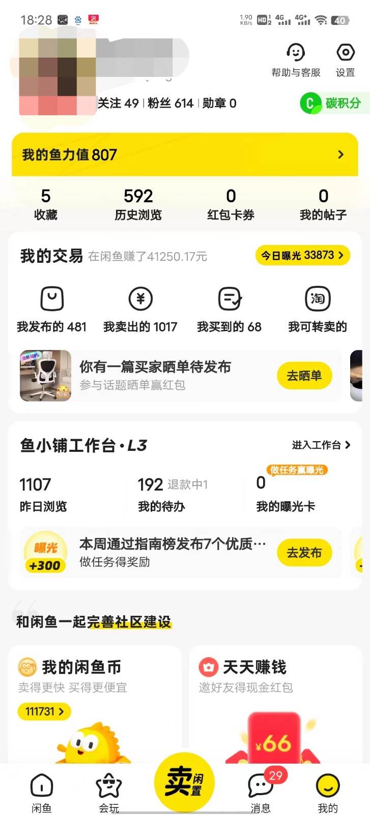 图片[3]-暴力引流学生粉白领粉，吊打以往垃圾玩法，0成本，高回报-悟空知识星球