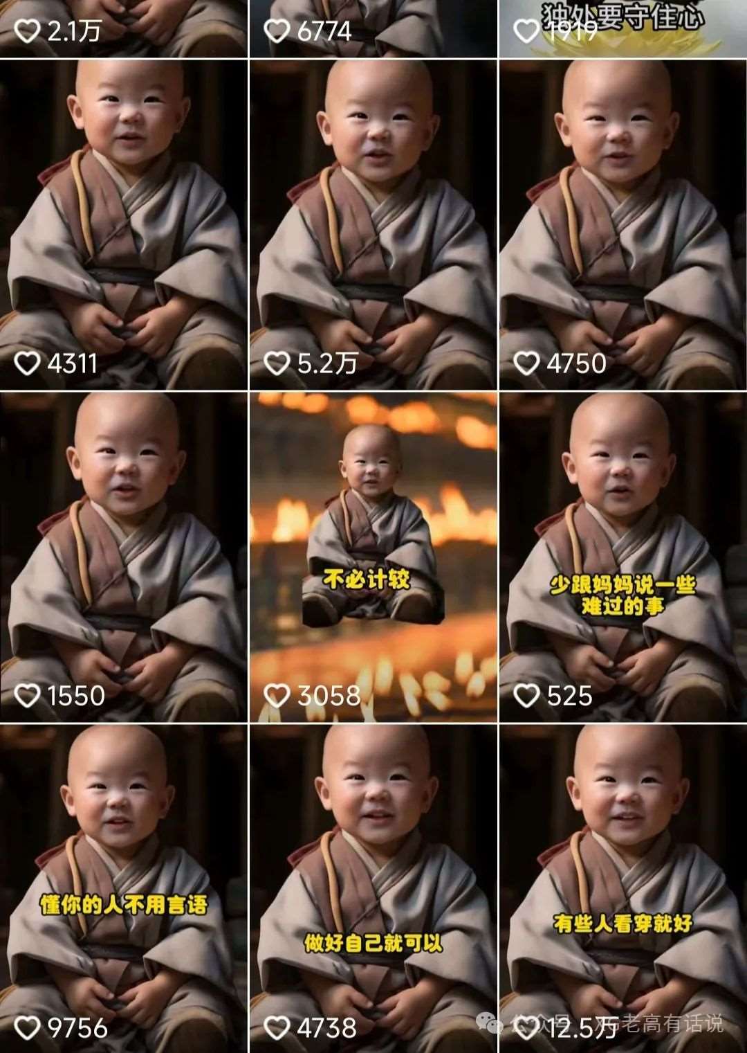 图片[3]-小和尚24年暴力引流方法，单日300+高质量创业粉，高效引流，一键制作【揭秘】-悟空知识星球