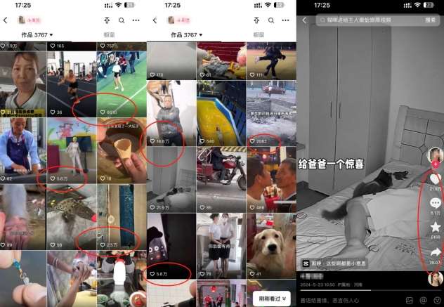 图片[2]-抖音最新双图文卡模板搬运技术，安卓苹果通用，百万千万播放嘎嘎爆-悟空知识星球