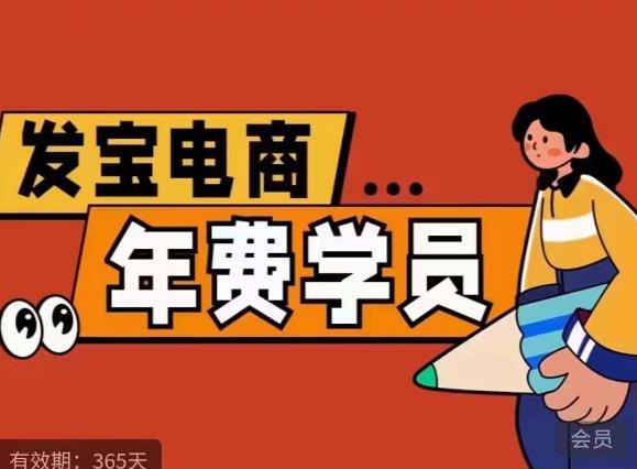 纪主任·拼多多年费会员,0基础起店的详细系列课程+当下最牛的低价起量玩法+简单粗暴的动销玩法-悟空知识星球