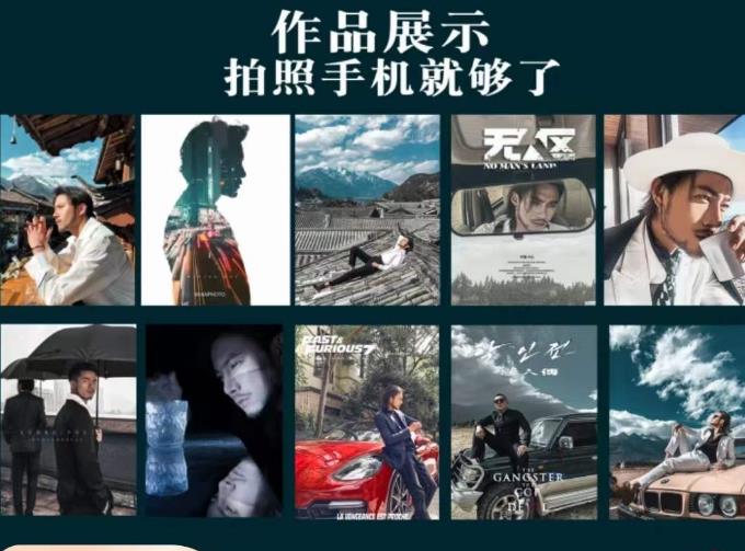 炫奇·手机摄影从新手到大师，​人像摄影里的构图，色彩的原理，修图软件的使用-悟空知识星球