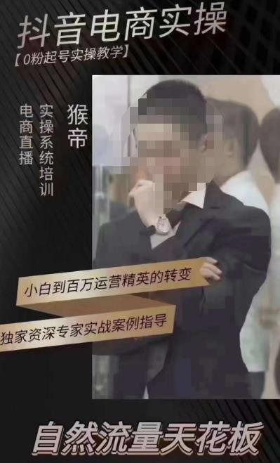 猴帝5月10号线下现场打号录屏，从100多人录的，总共41分钟-悟空知识星球