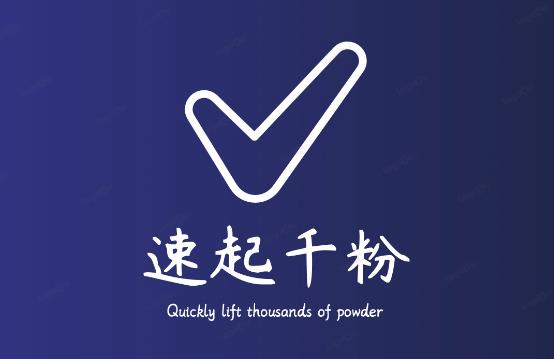 通过简单搬运，3天快速起真人千粉号，几分钟搞定的视频来吸粉-悟空知识星球