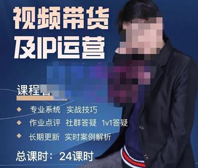 四季青抖音短视频带货1v1陪跑课，从定位到起号再到变现，打造一个高商业价值的账号-悟空知识星球