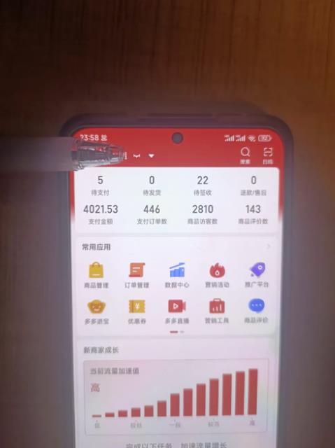 淘k·拼多多虚拟开店打卡群：一群人同行快过一个人单独摸索（昨日群里有小伙伴日入3000+）-悟空知识星球