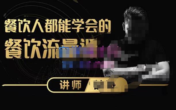 喆哥·玩转抖音流量打造个人IP,实体店利用抖音强引流变现,打造爆款视频,内容脚本-悟空知识星球