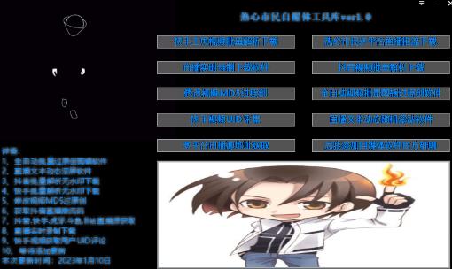 外面单个软件收费688的无人直播自媒体工具包【多种软件永久+超详细视频教程】-悟空知识星球