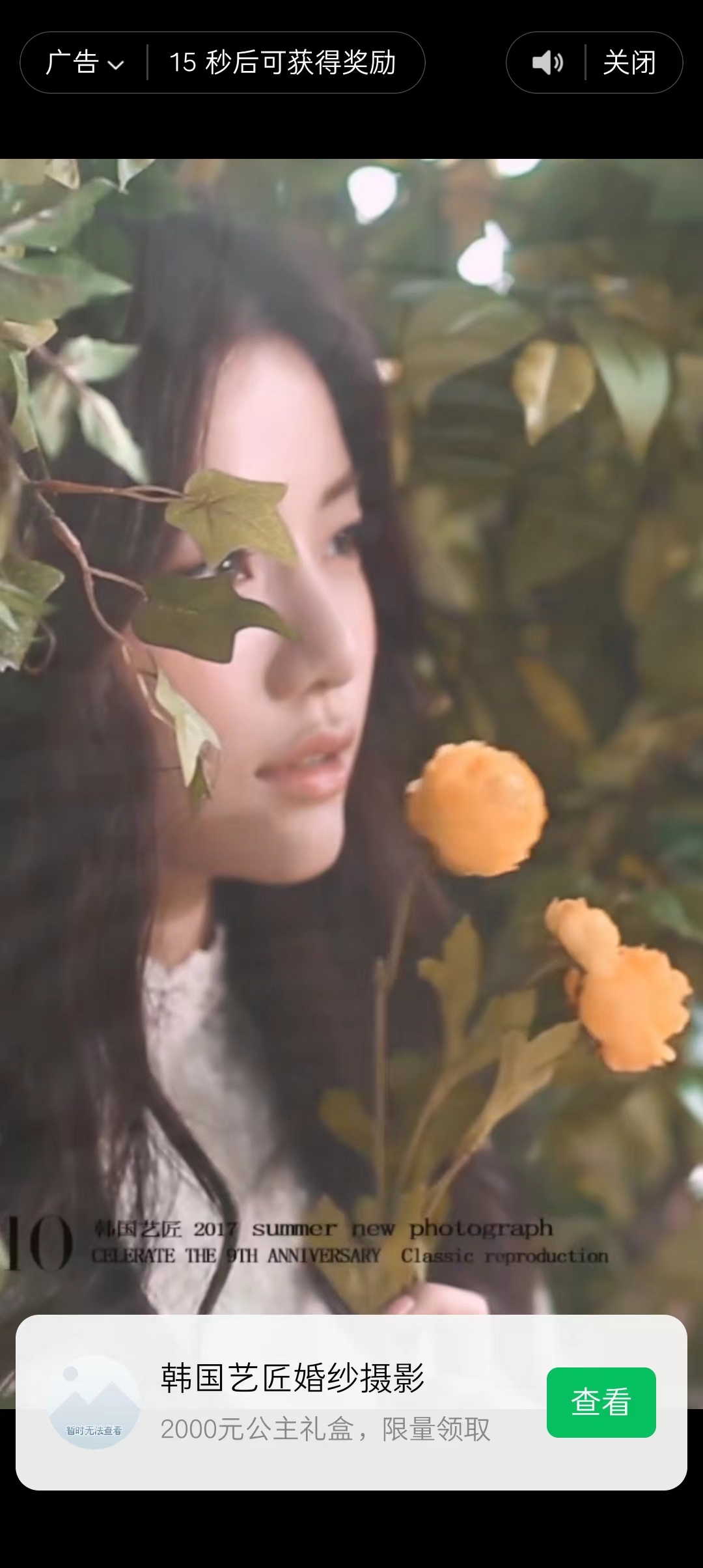 图片[2]-趣味聚合工具箱小程序系统，小白也能上线小程序 获取流量主收益(源码+教程)-悟空知识星球