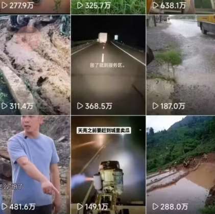 图片[2]-6月快手模板搬运技术(安卓手机+MT管理器)【揭秘】-悟空知识星球