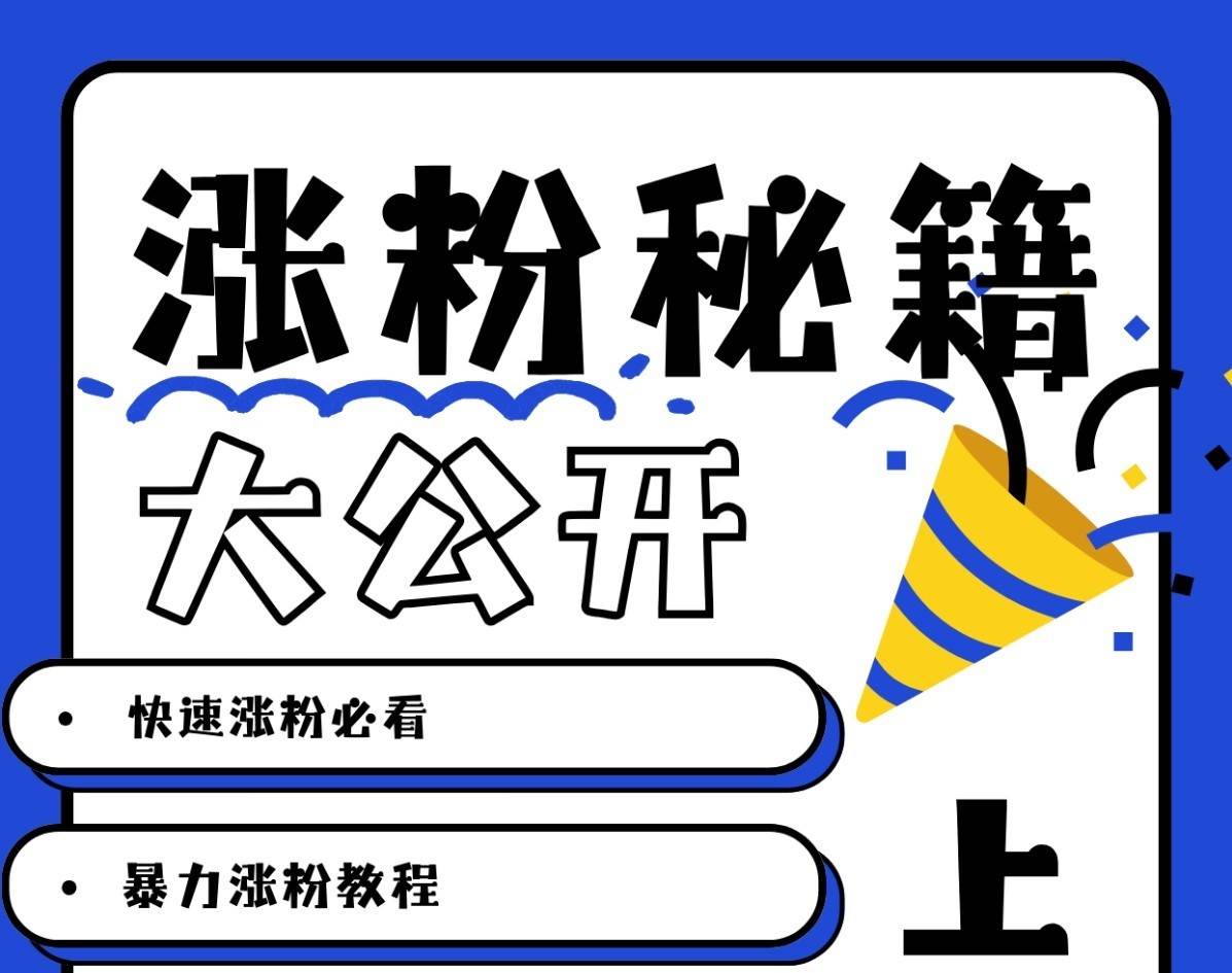 最新AI美女玩法,颜值涨粉,不需要什么技术和剪辑基础-悟空知识星球