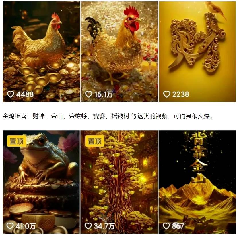 图片[2]-招财视频赚钱玩法，一条视频收益500+，零门槛小白也能学会-悟空知识星球