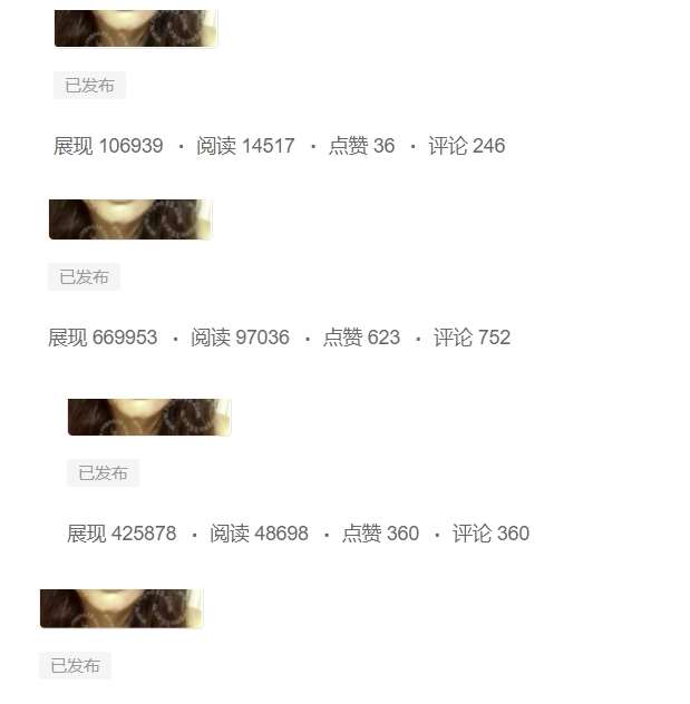 图片[4]-黄岛主-微头条副业掘金训练营6.0，微头条懒人副业项目，一直很强大，从未被超越-悟空知识星球