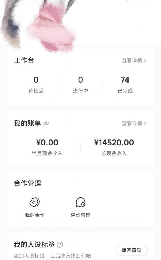 图片[4]-小红书最新爆款项目Animal秀，适合小白、宝妈、上班族、大学生互联网兼职月入1W+-悟空知识星球