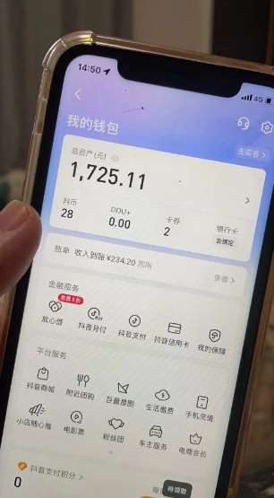 图片[2]-最新热点无人直播项目，哟西大战吸罗格斗游戏直播，支持矩阵操作，单号日入1725+【揭秘】-悟空知识星球