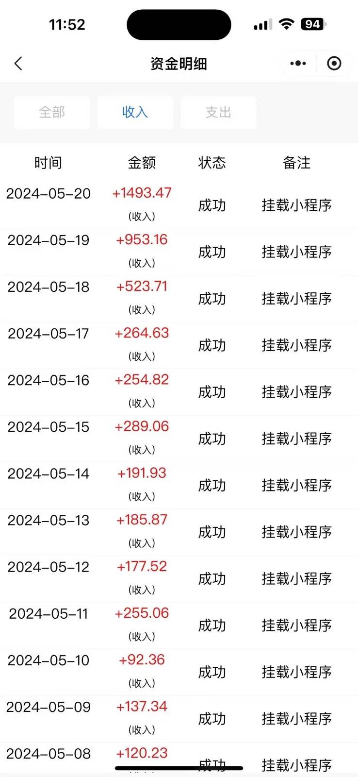 图片[2]-原创影视解说，轻松日入3位数，可挂载，可过伙伴计划，多平台分发轻松过原创-悟空知识星球