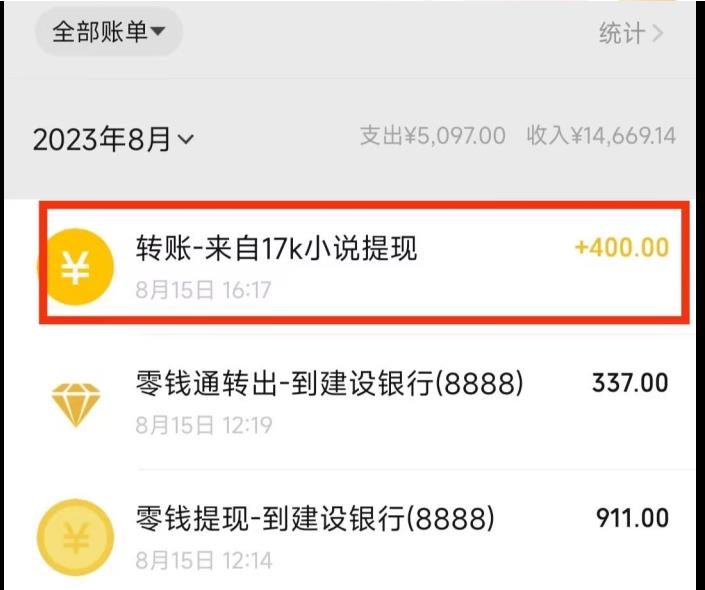 图片[3]-最新蓝海项目，单个作品轻松400+，地铁跑酷游戏项目，0门槛0基础小白也可以做【揭秘】-悟空知识星球