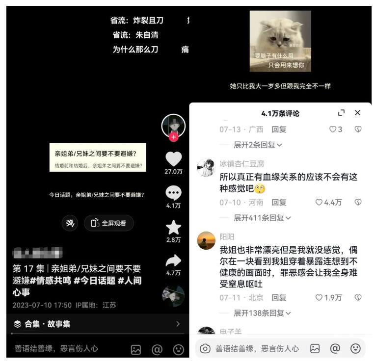 图片[3]-黄岛主拆解抖音今日话题短视频项目，视频版一条龙实操玩法分享给你-悟空知识星球
