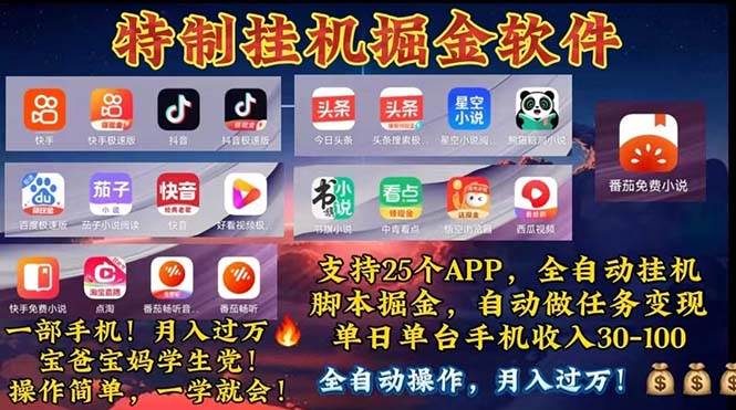 (11844期)挂机副业 月入过万,特别适合宝爸宝妈学生党,工作室特别推荐-悟空知识星球