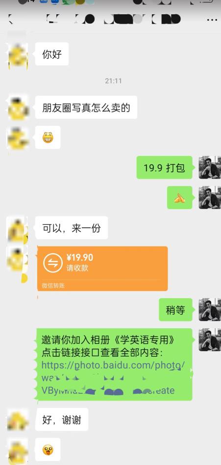 图片[2]-抖音发美女视频升级2.0玩法，配合学外语卖虚拟资料，小白必做项目，日入500＋【揭秘】-悟空知识星球