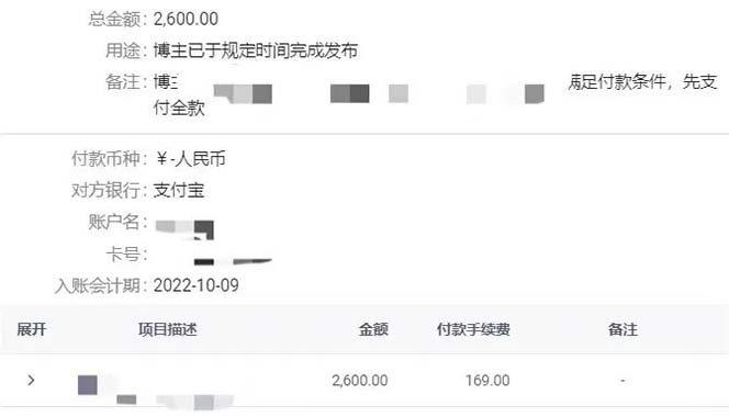 图片[3]-小红书变现营：实测3个月涨18w粉丝 变现10w+有学员3天1w(教程+素材+软件)-悟空知识星球