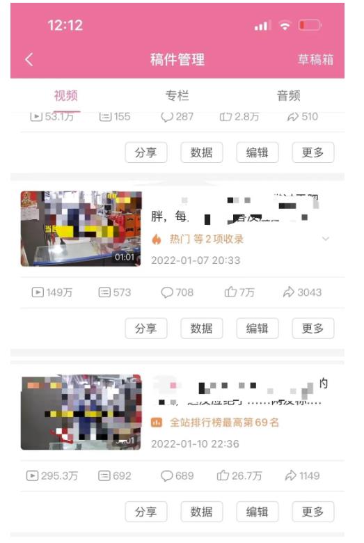 抖音6个月变现19w，日入500-3000，完整版实操攻略教程（视频+文档）-悟空知识星球