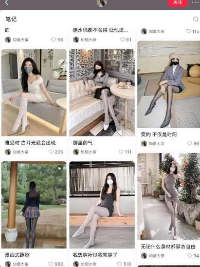 图片[2]-AI打造网红账号，一周收入超5位数，还能矩阵操做-悟空知识星球