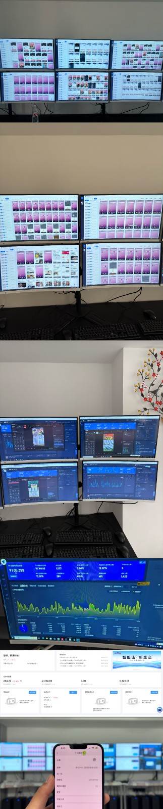 图片[2]-实操项目合集 挂机类型 直播类型 轻资产创业类型 课程分享各项目介绍和原理-悟空知识星球